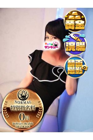 たると