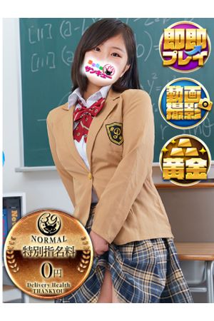 ゆうひ 