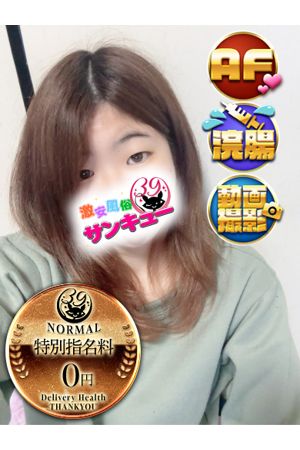 まにか
