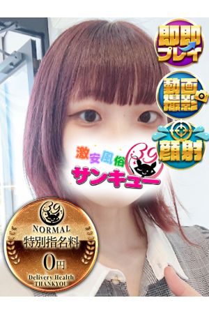 りしぇ