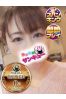 るーな サムネイル1