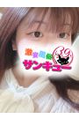 しなもん 