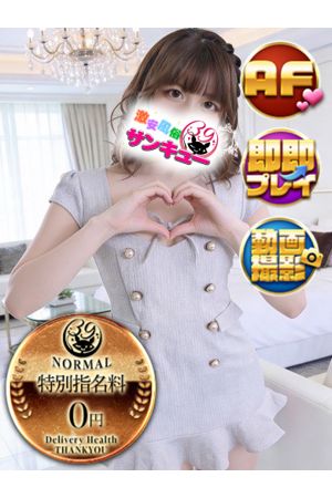 るる