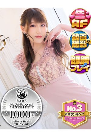 うたこ