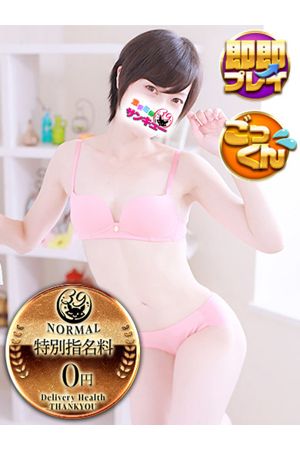 つきしろ 