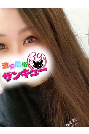みやび 1
