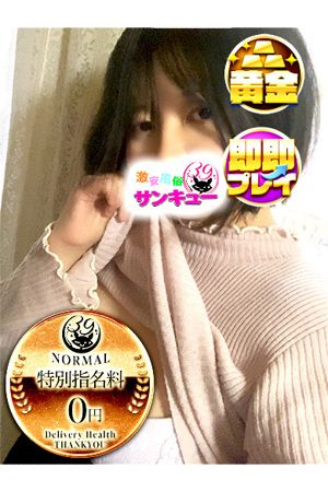 ひえん 
