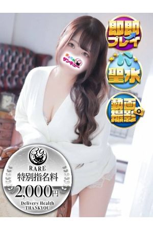 いまり 0