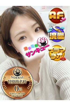 めれ 