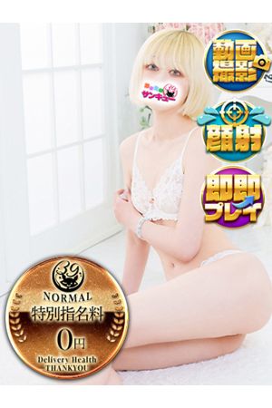 みずえ 