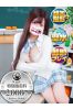 いまり サムネイル1