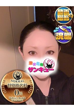 かきつばた 