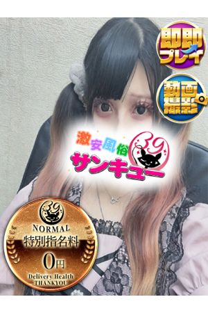 るとあ 