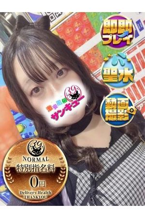 こにす