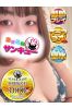 にあ サムネイル1