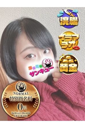 よぞら