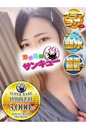 れい