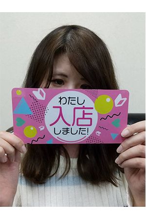 かよな 1