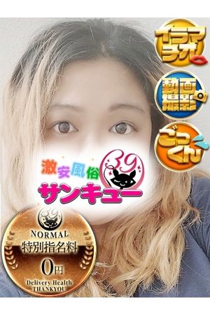 みきの