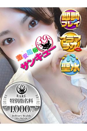 かすみ
