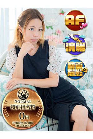 らるか