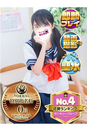 まな