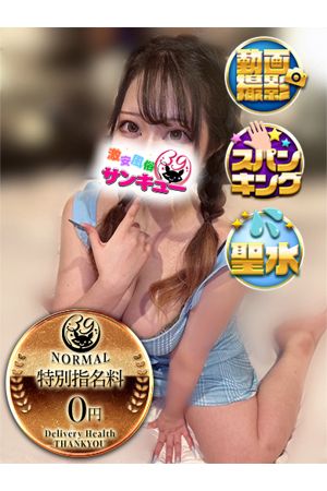 まりく