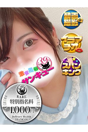 かいん