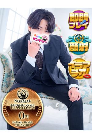 ももん