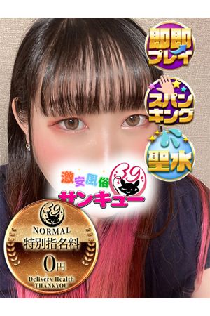 ろろこ
