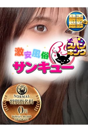 もるか