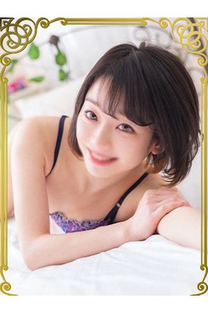 姫 1