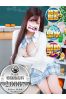 いまり サムネイル1