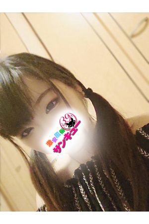 きょん 1