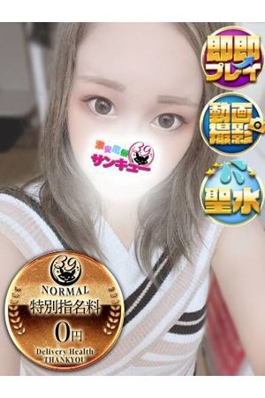そらまめ