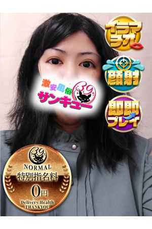 みどり
