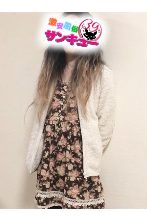 はみね 