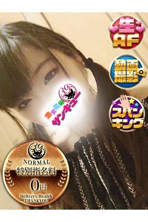 きょん