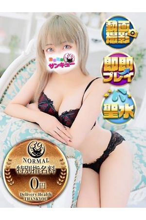 みせい