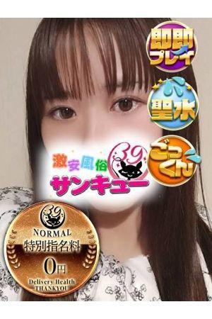 ホロ