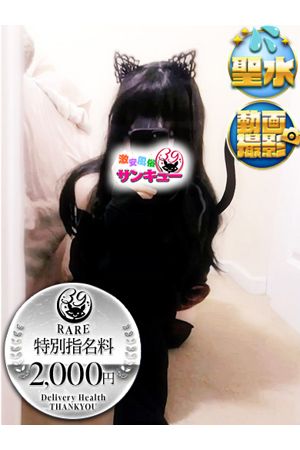 もに 