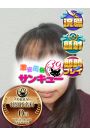 すいな