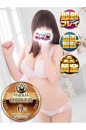 つくし