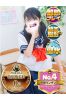 まな サムネイル1
