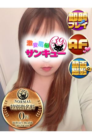 ともの