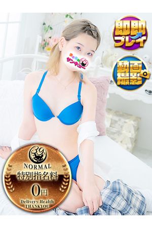 まいや 
