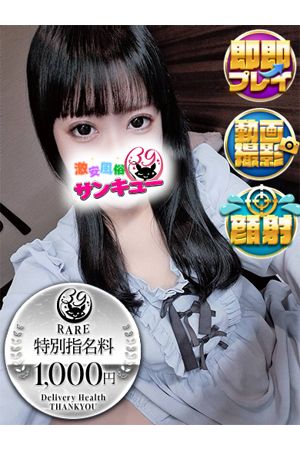 あさき