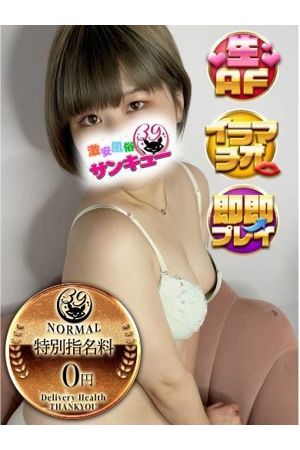 おと 