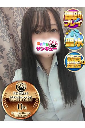 かいり