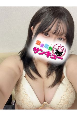 なゆき 1